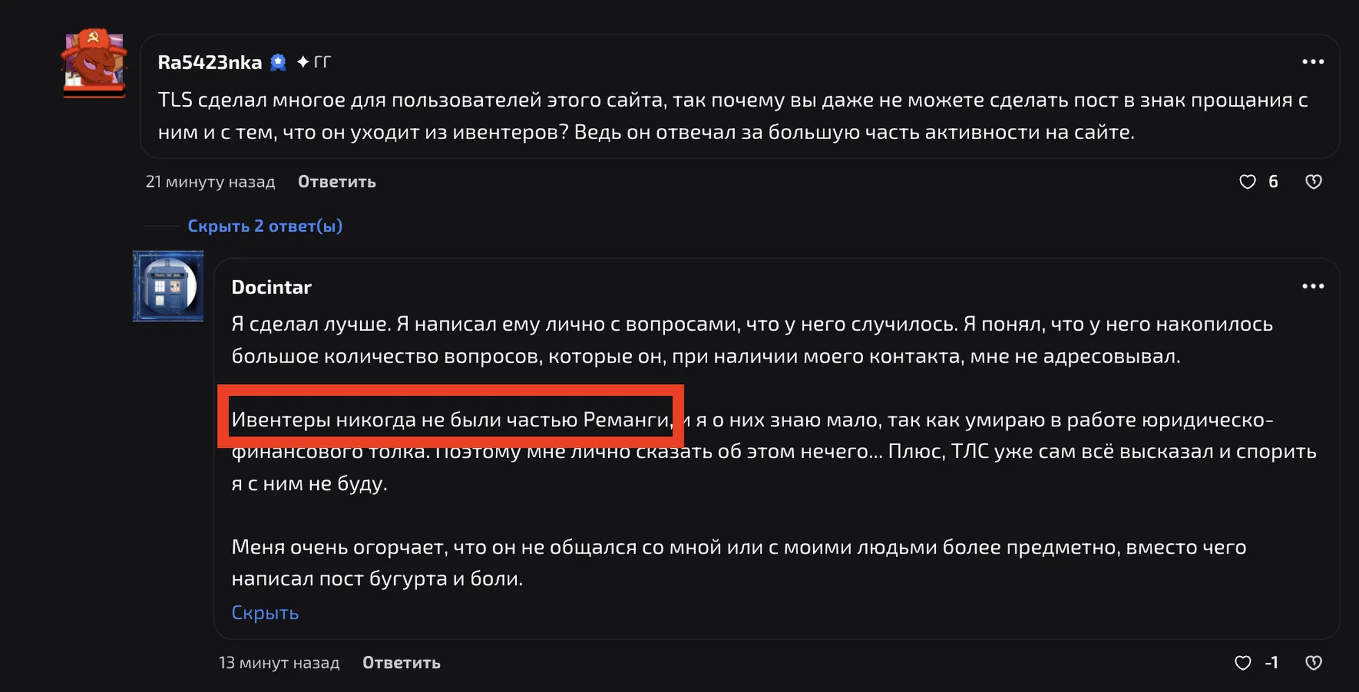 изображение поста