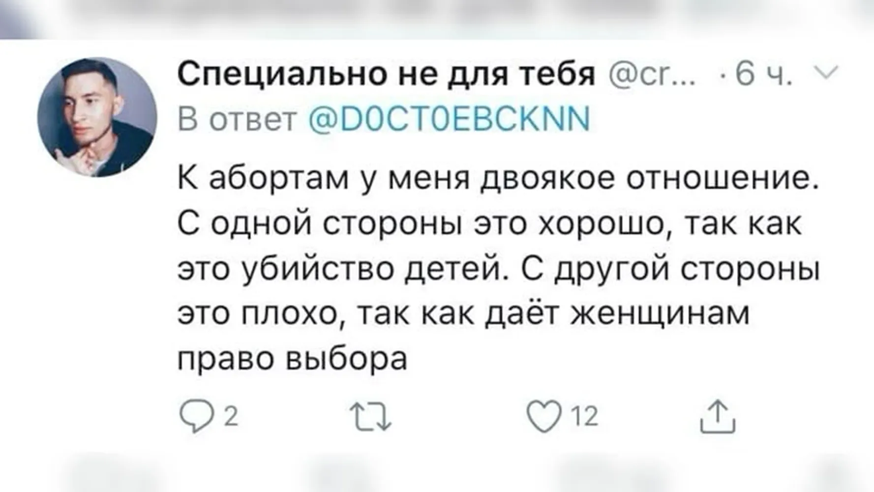 изображение поста