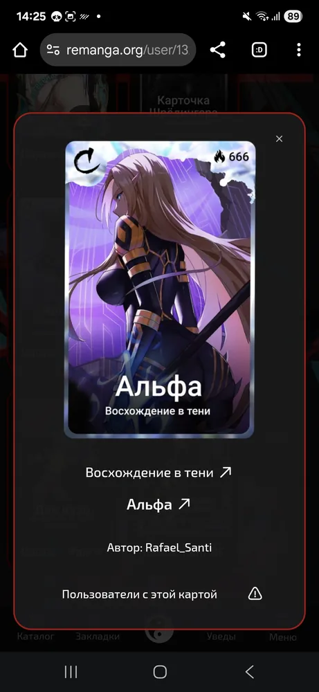 изображение поста