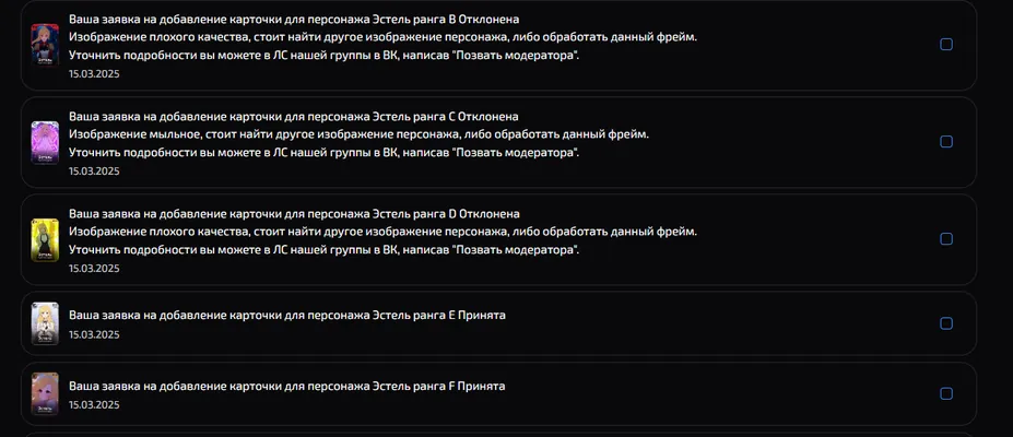 изображение поста