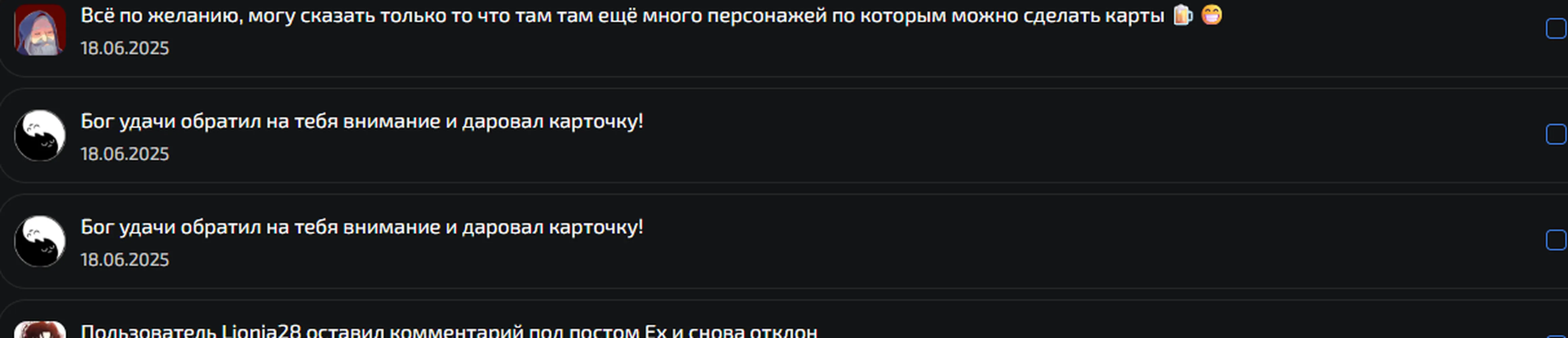 изображение поста