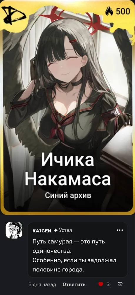 изображение поста