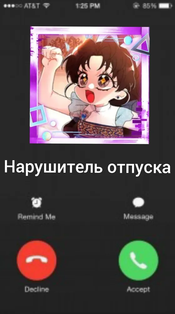 изображение поста