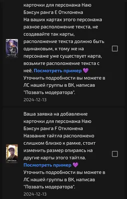изображение поста