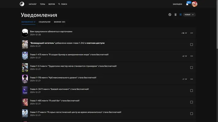 изображение поста