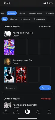 изображение поста