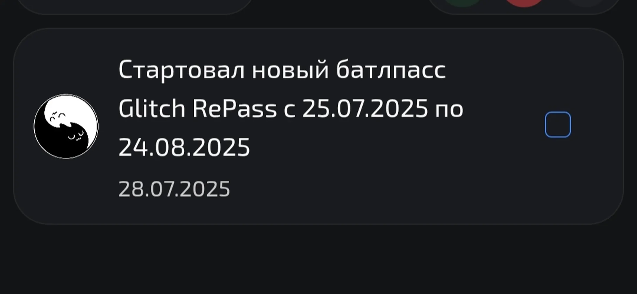 изображение поста