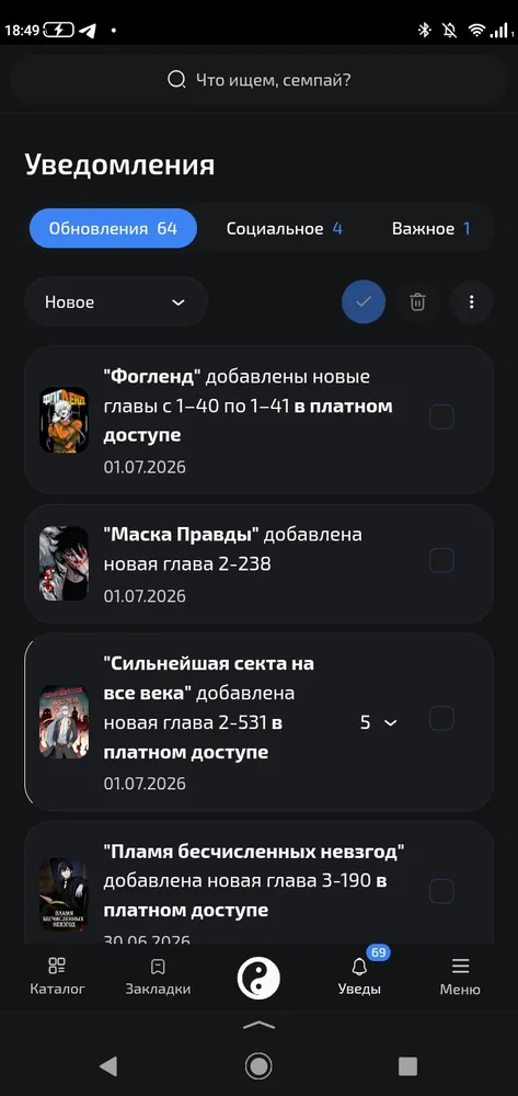изображение поста