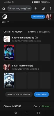 изображение поста