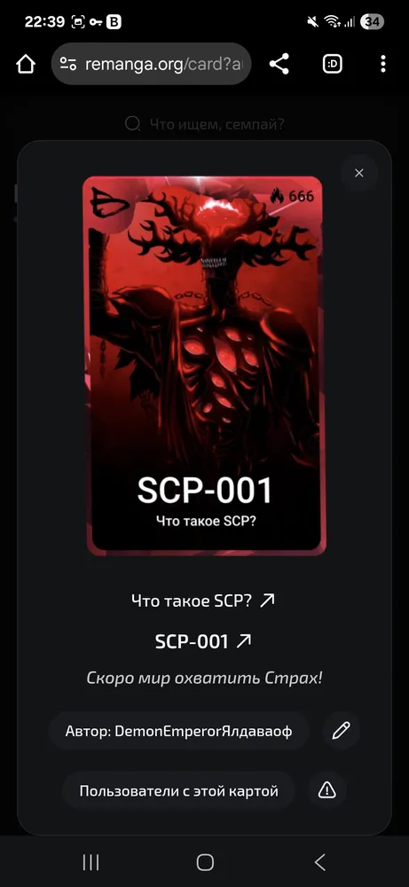 изображение поста