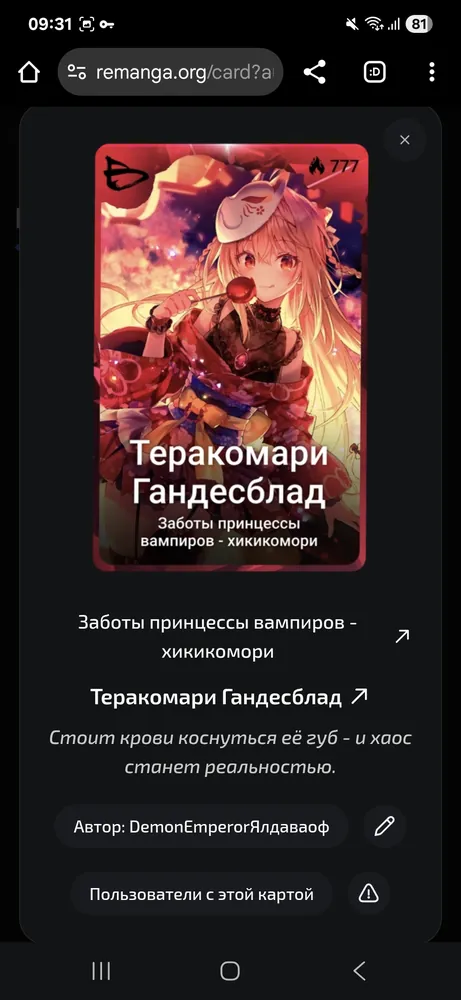 изображение поста