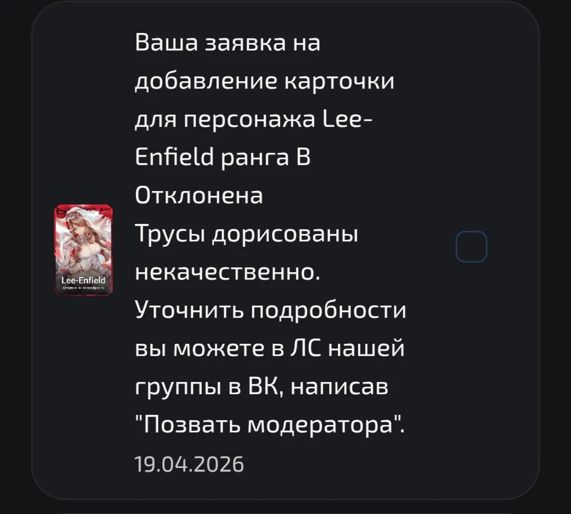 изображение поста
