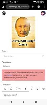 изображение поста
