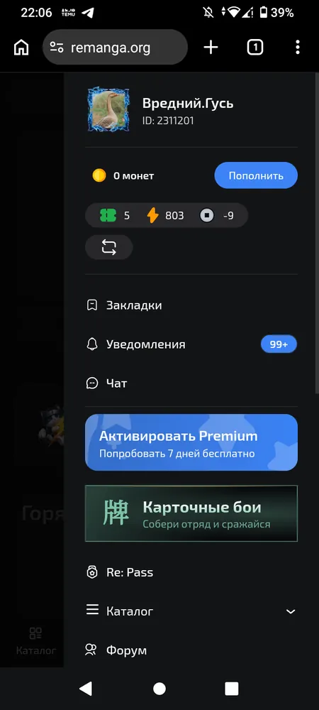 изображение поста
