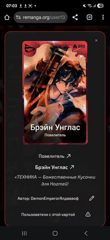 изображение поста