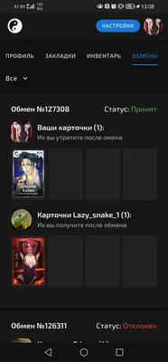 изображение поста