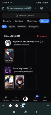 изображение поста