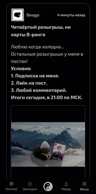 изображение поста