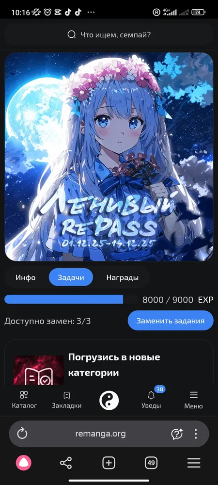 изображение поста