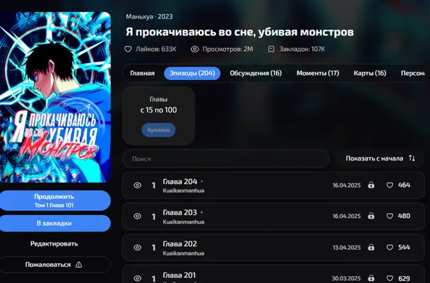 изображение поста