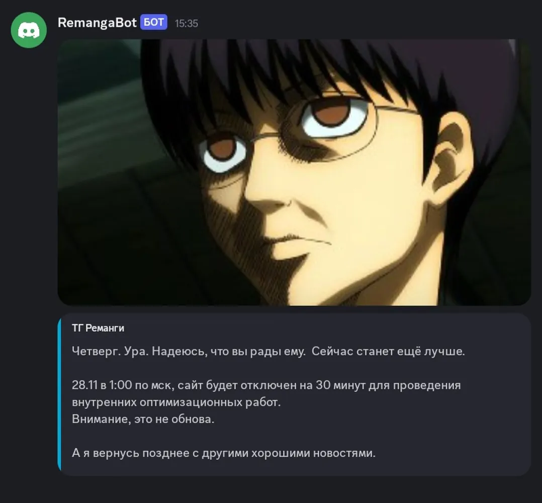изображение поста