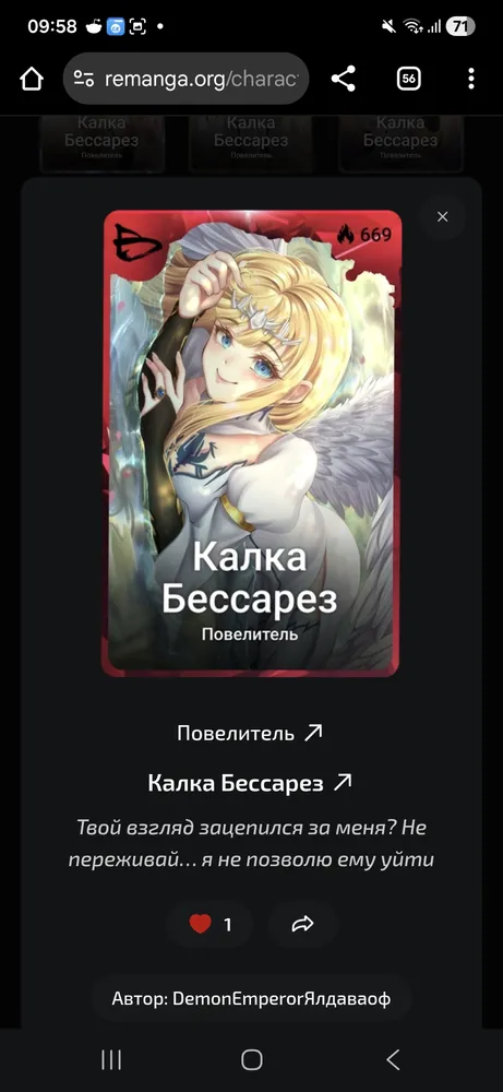 изображение поста