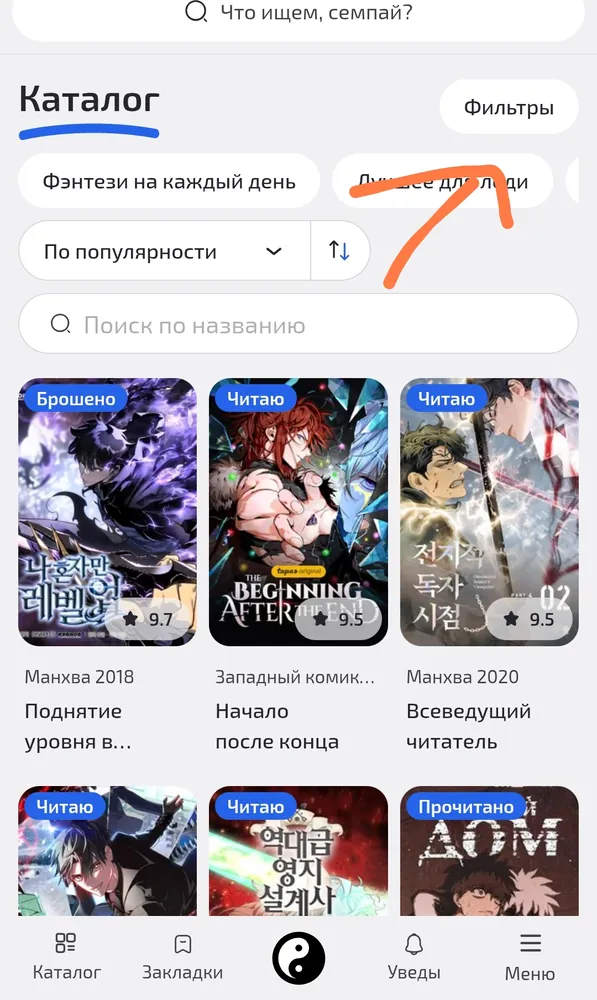 изображение поста