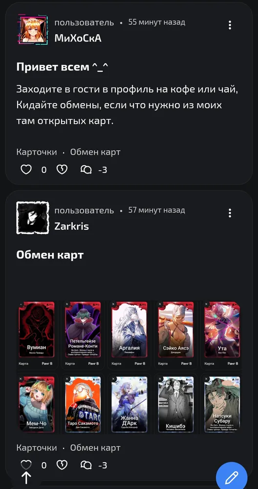изображение поста