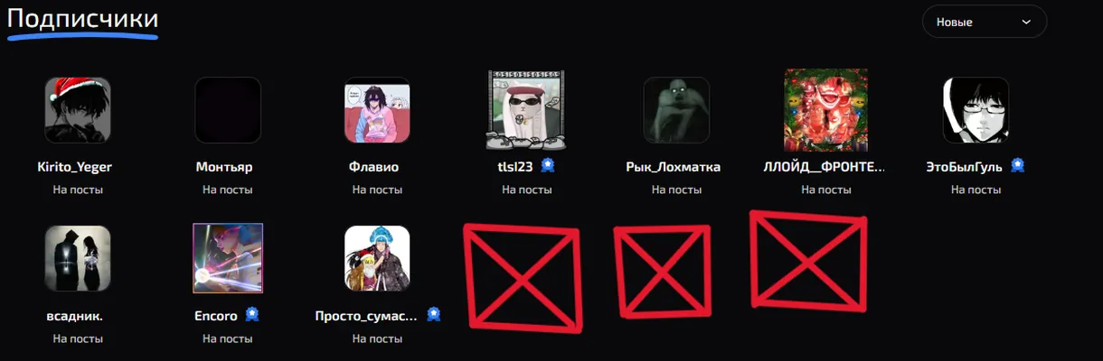 изображение поста