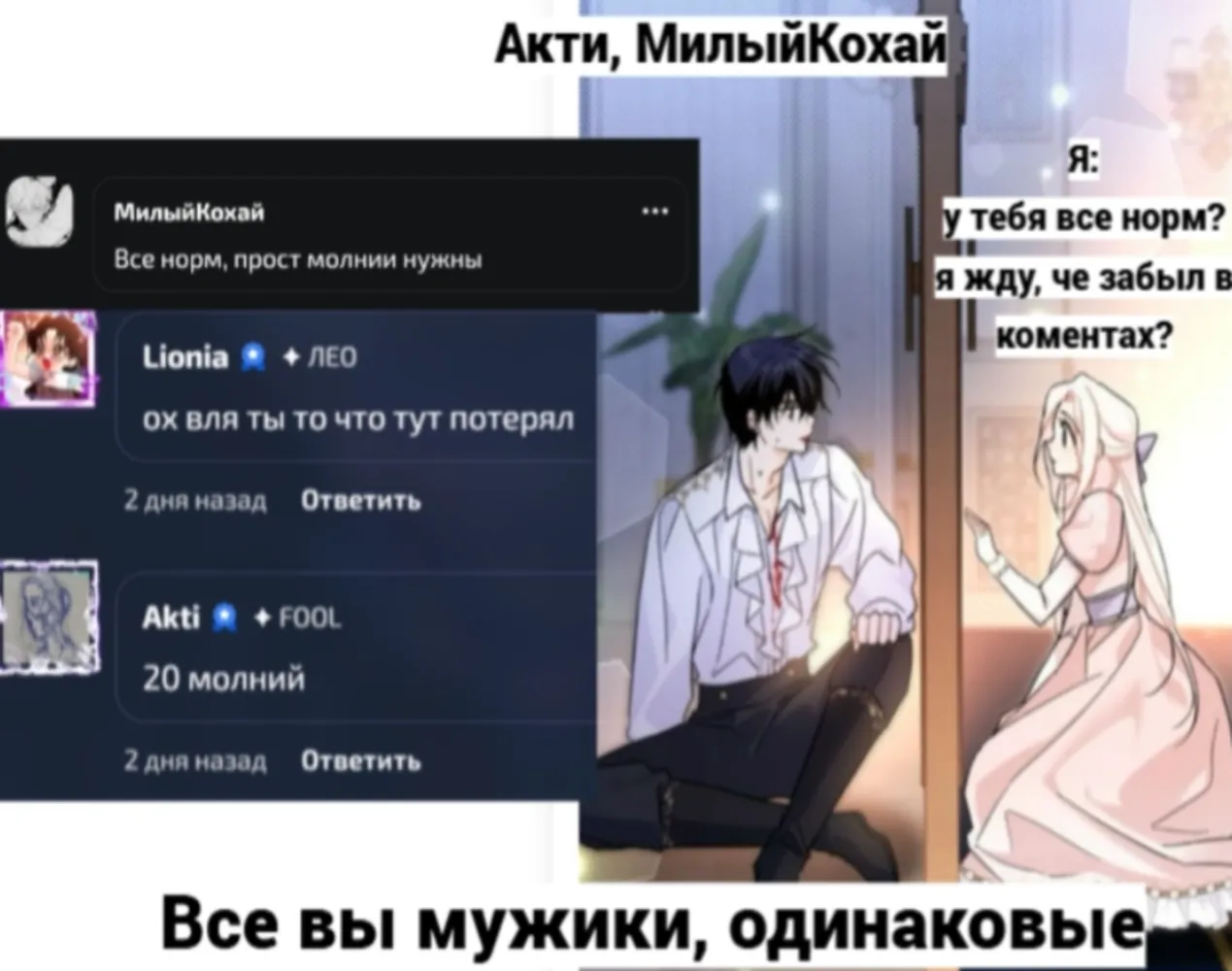 изображение поста