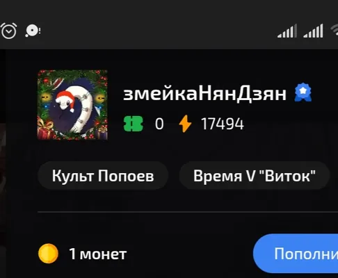 изображение поста