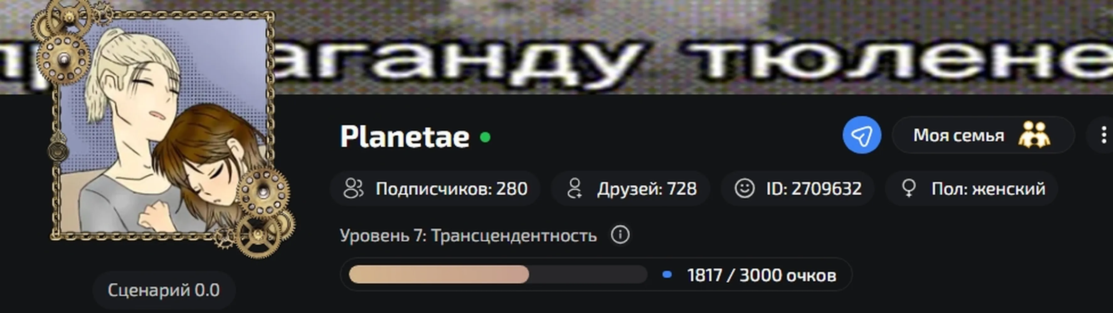 изображение поста