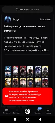 изображение поста