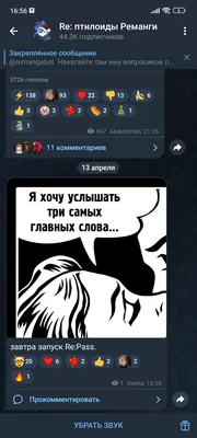 изображение поста