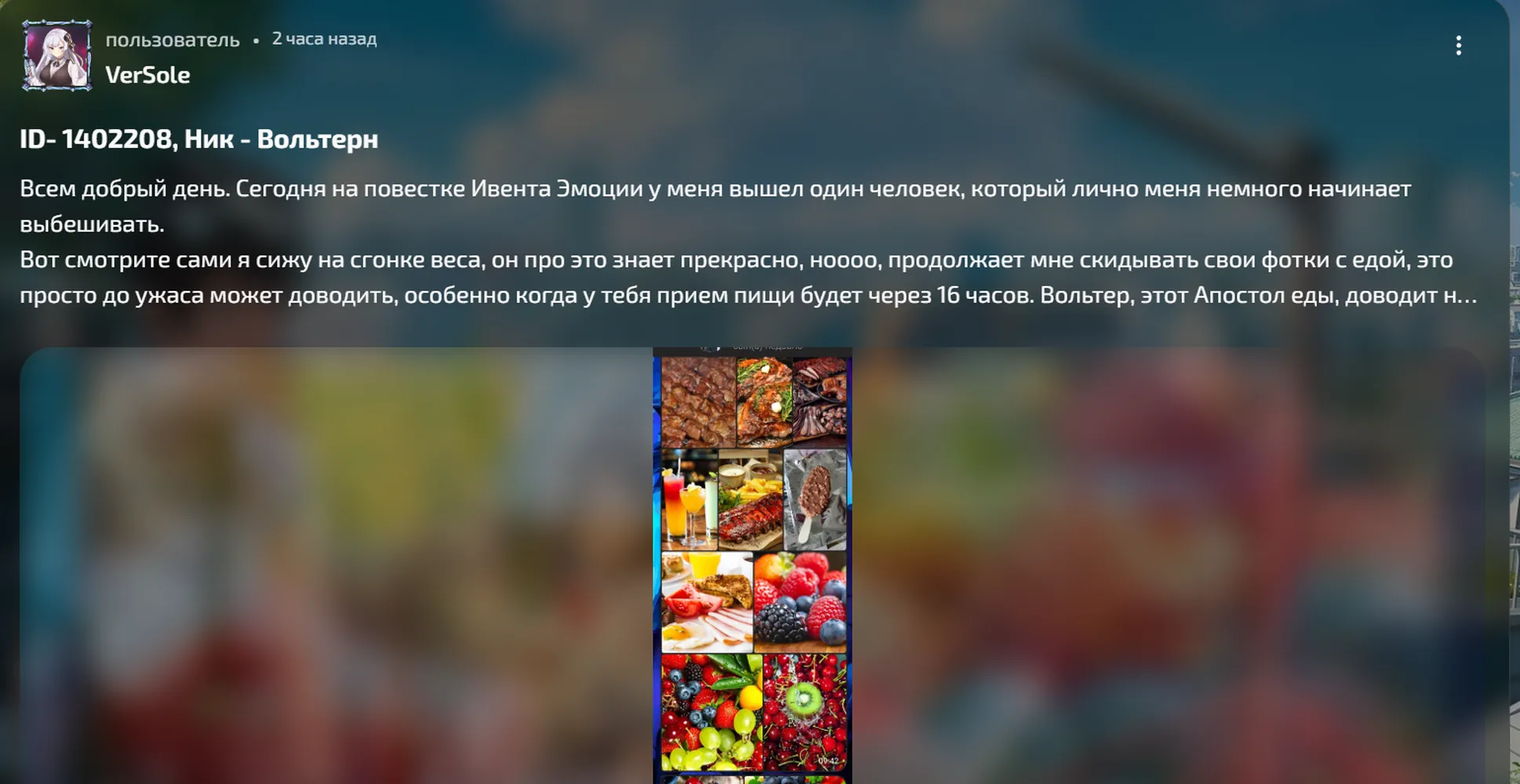 изображение поста