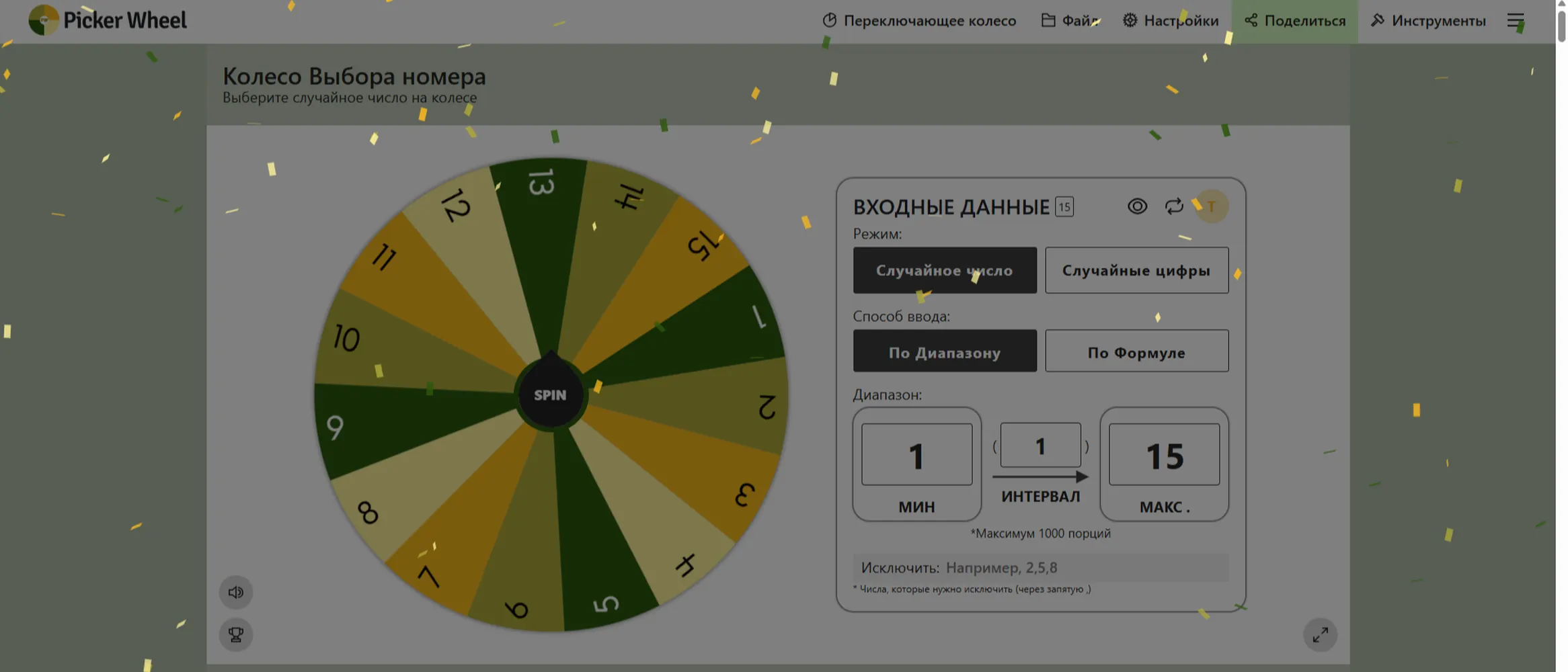 изображение поста
