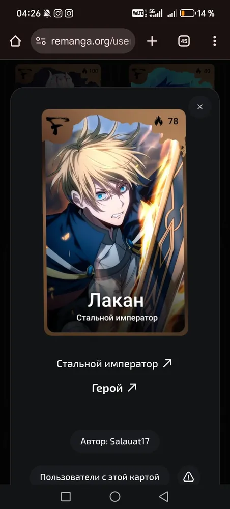 изображение поста