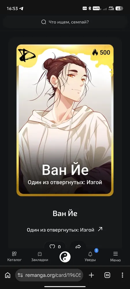 изображение поста