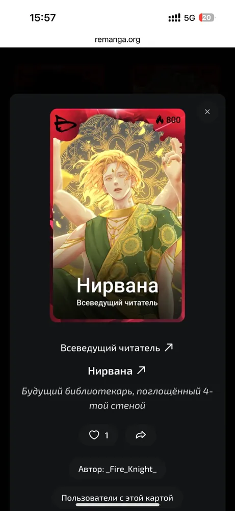 изображение поста