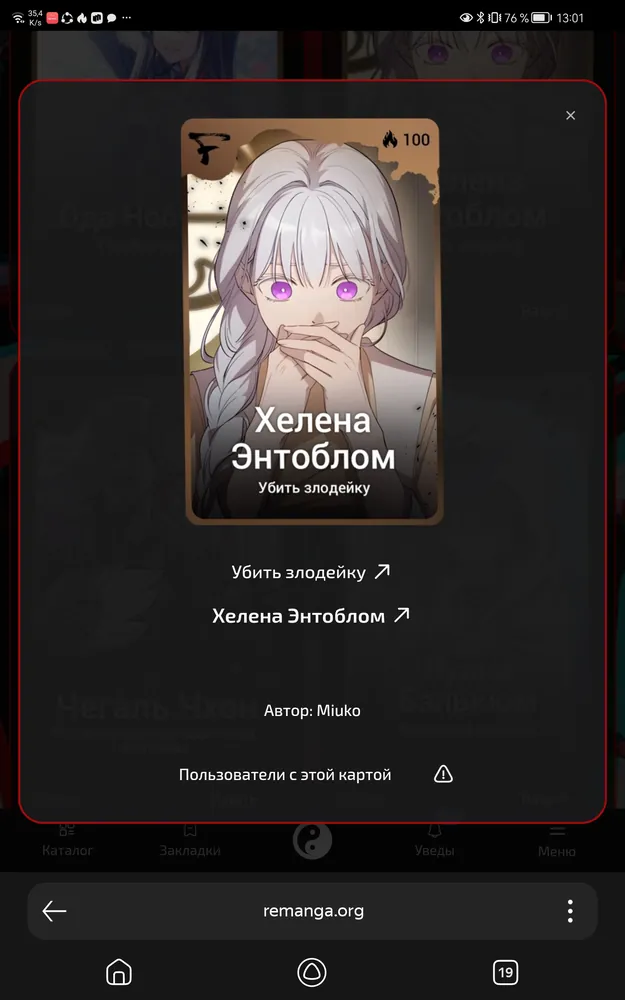 изображение поста