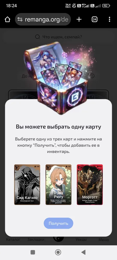 изображение поста