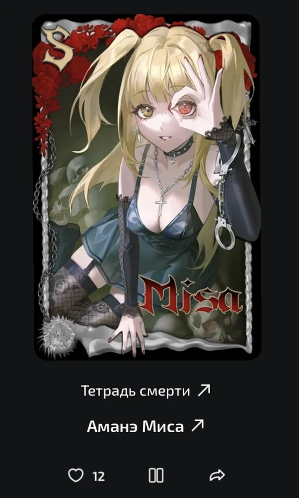 изображение поста
