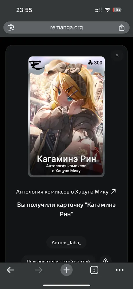 изображение поста