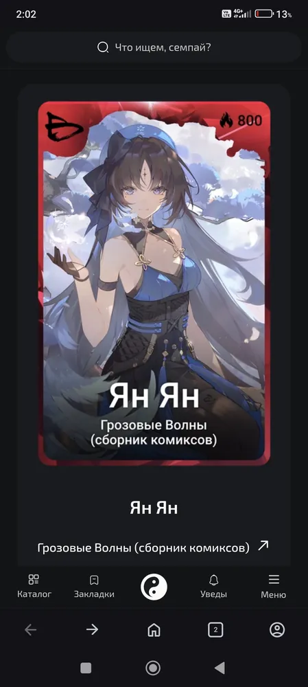 изображение поста