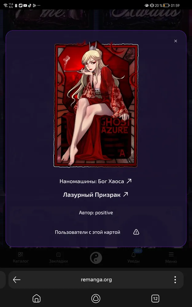 изображение поста