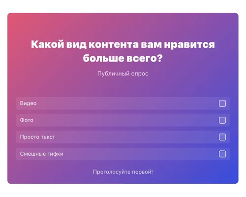 изображение поста