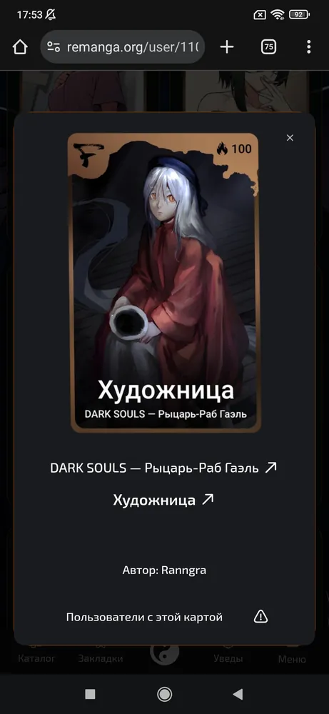 изображение поста