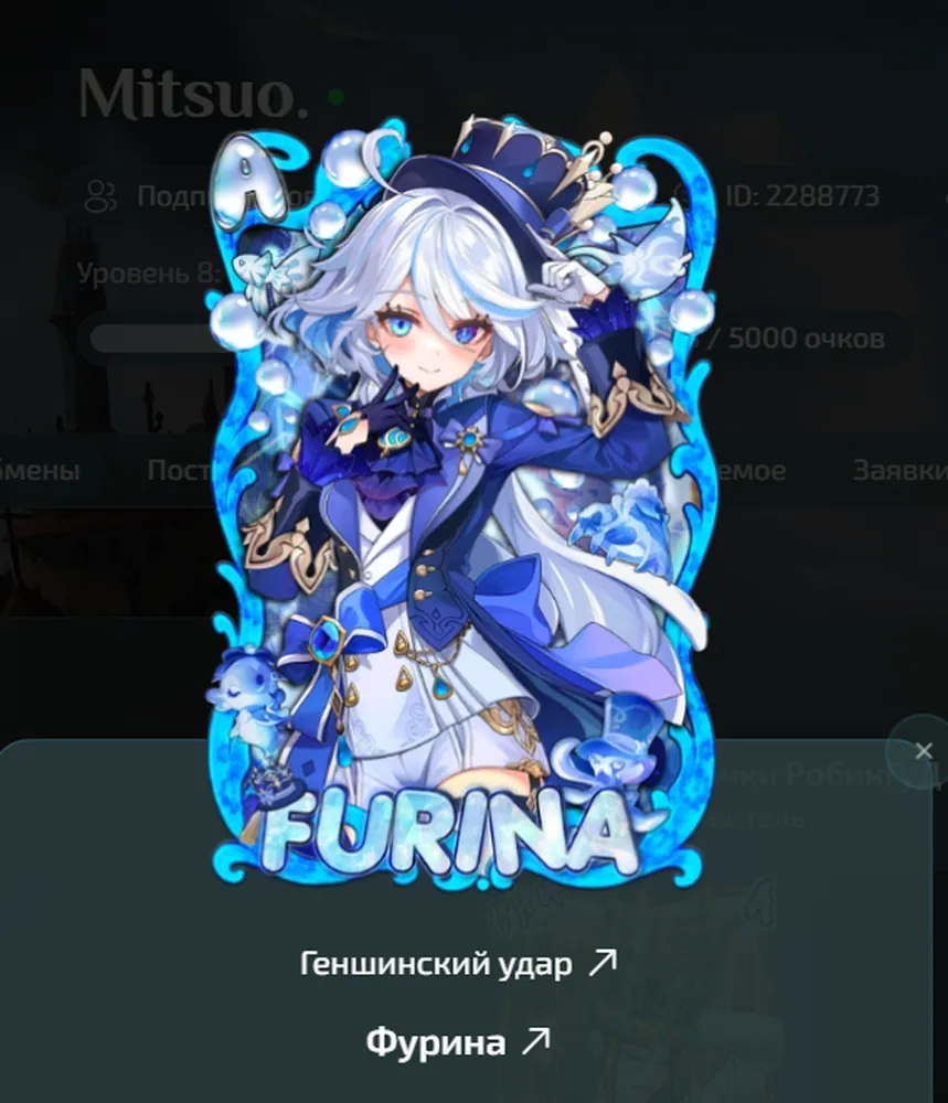 изображение поста