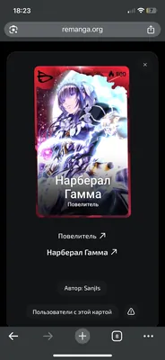 изображение поста