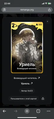 изображение поста